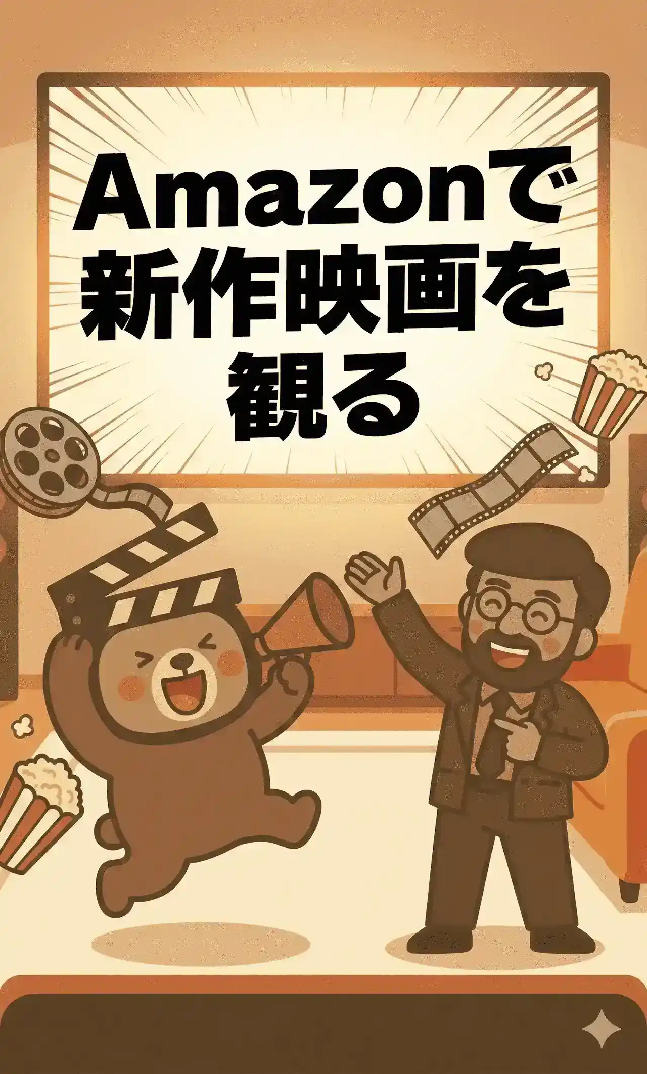 ミルクマドットコムバナー広告Amazon縦